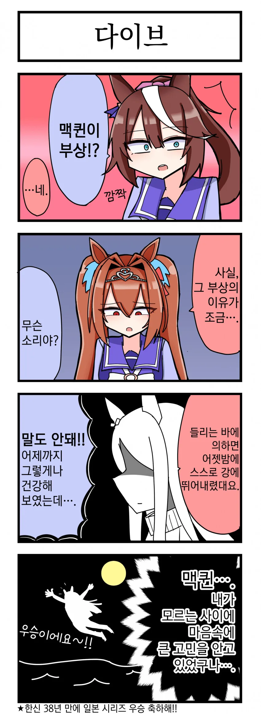 건담) 말하지 않아도 알아요 대표 이미지