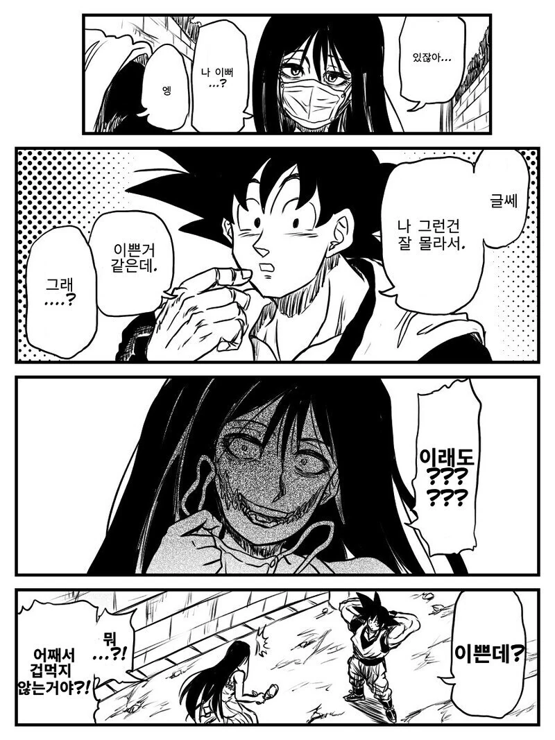 @) 정실 등장 이미지 2
