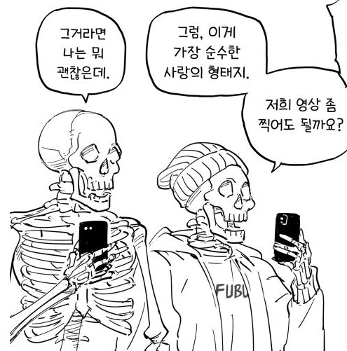 manga_3285461_005.webp