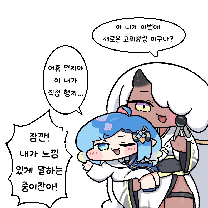 버튜버) 스바루 : 만화는 원래 그림책이었지 대표 이미지
