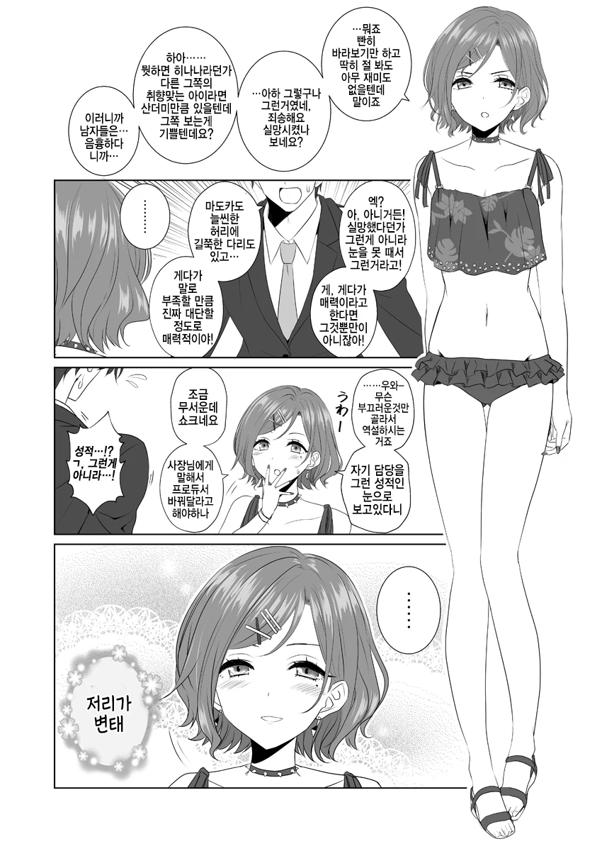 원피스) 해적 만화에 앵무새랑 원숭이 구도가 성립된거지 대표 이미지
