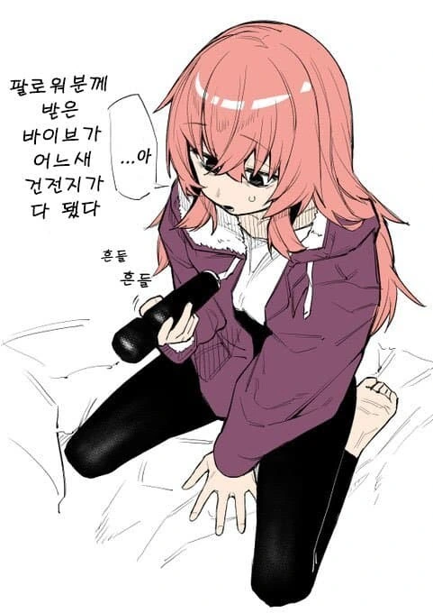 중고나라에서 사기당한 만화 이미지 2