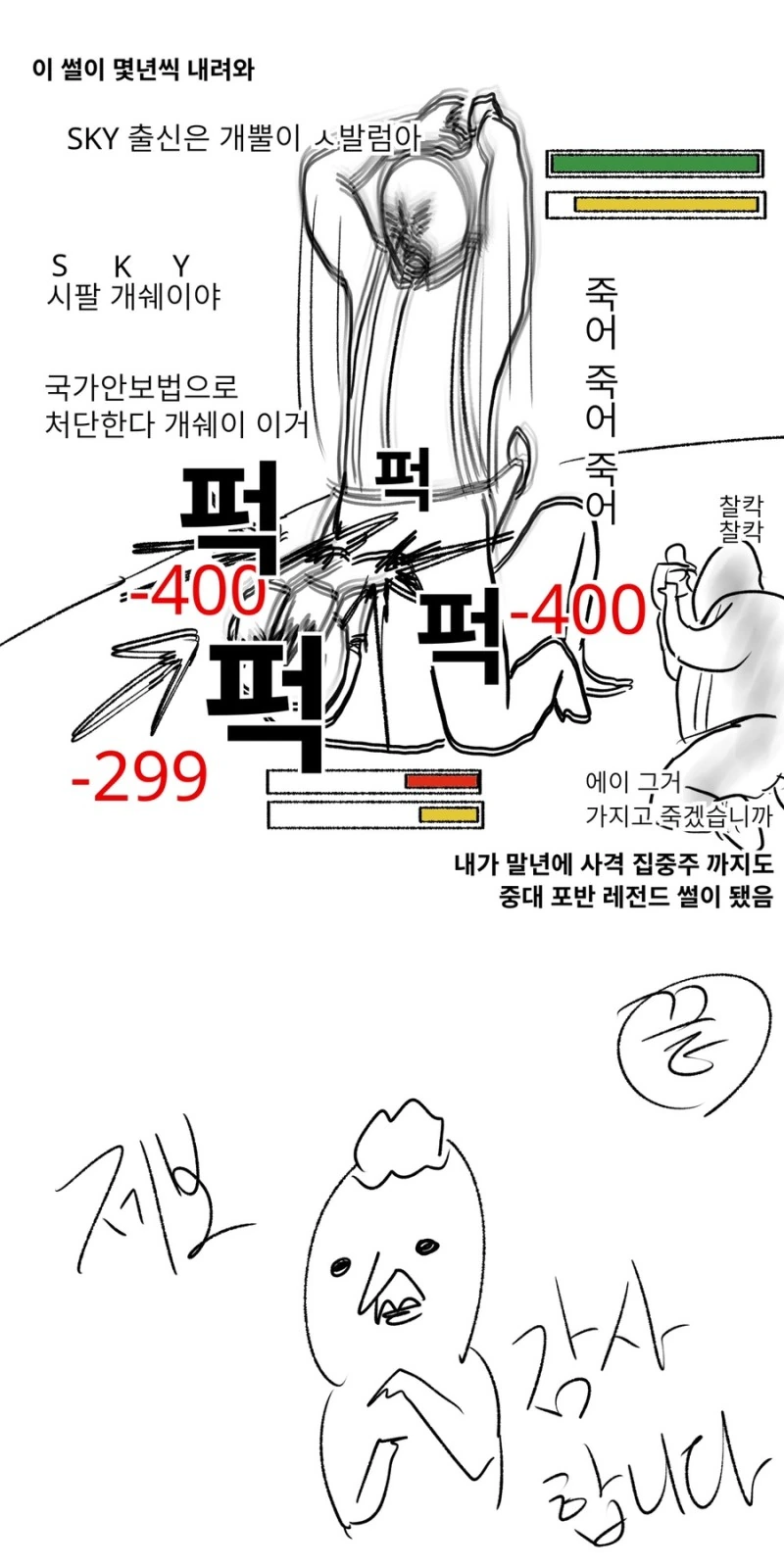manga_342123_003.webp