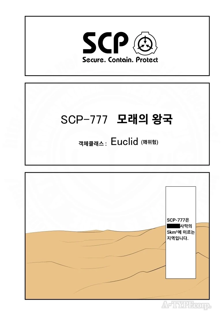 건담 성애자들이 서로를 칭찬하는 방법 이미지 3