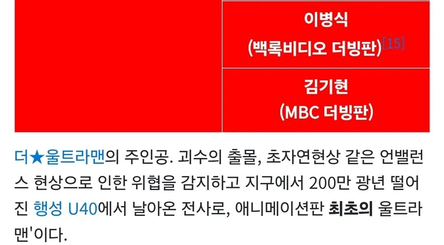 100년 학교 꿇은 엘프 manga 이미지 2