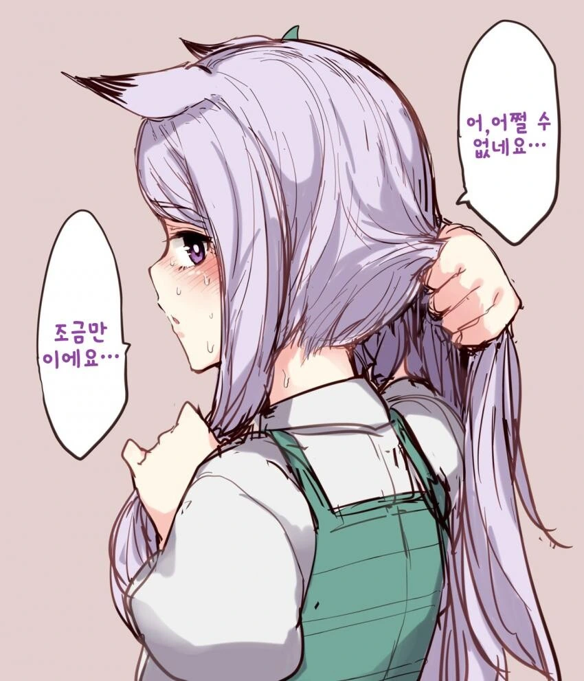 전생슬)이세계 콰르텟 학교에 전학오는.manhwa 이미지 2