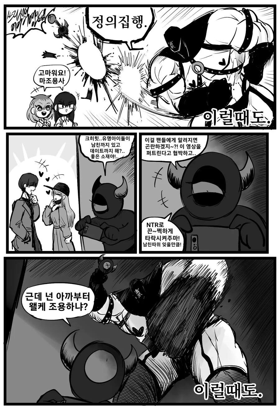 manga_3643640_003.webp