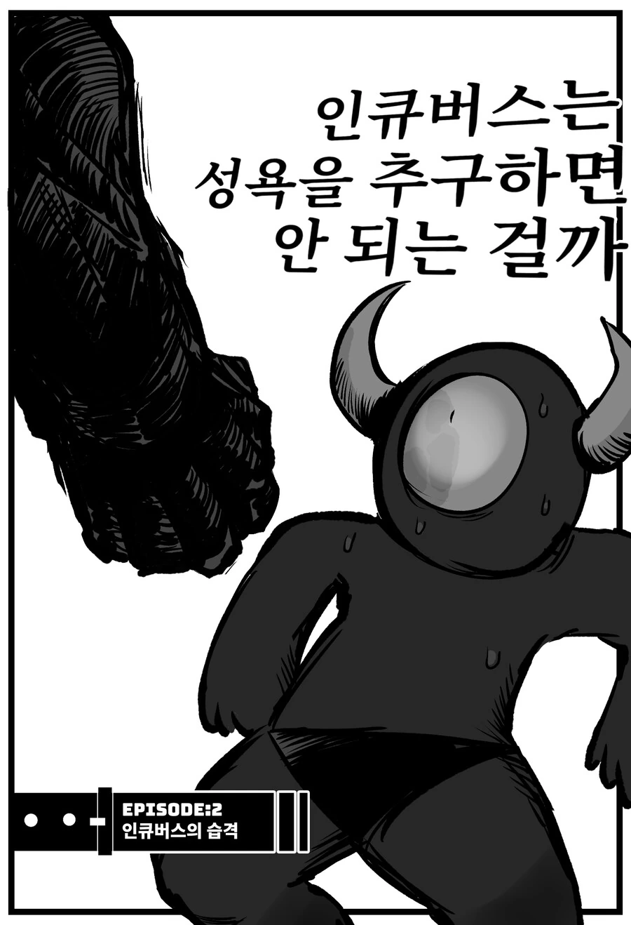 manga_3643640_005.webp