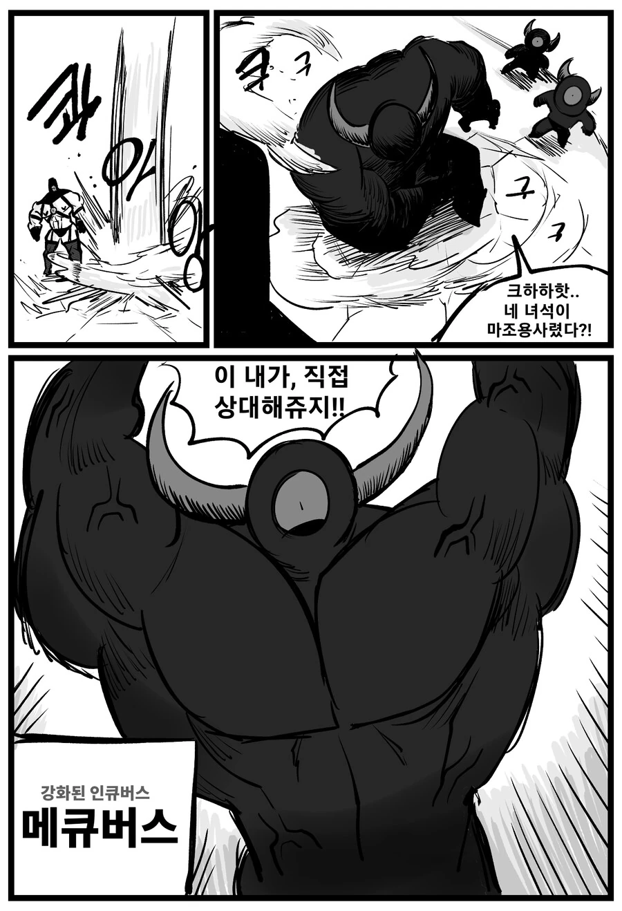 manga_3643640_008.webp