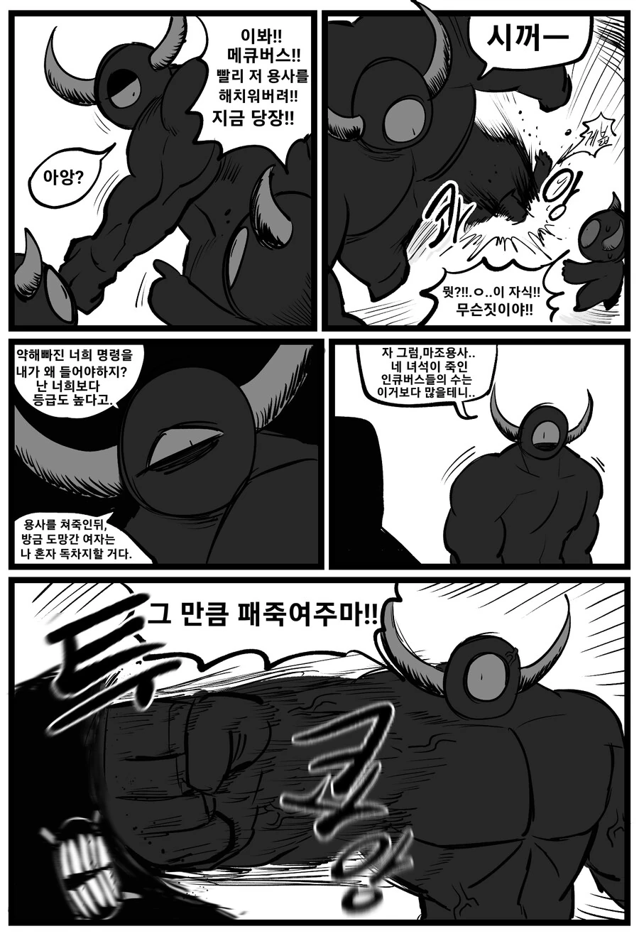 manga_3643640_009.webp