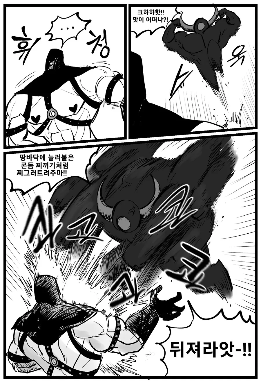 manga_3643640_010.webp
