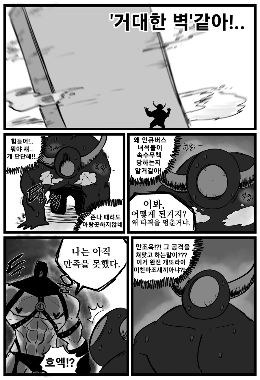 manga_3643640_012.webp