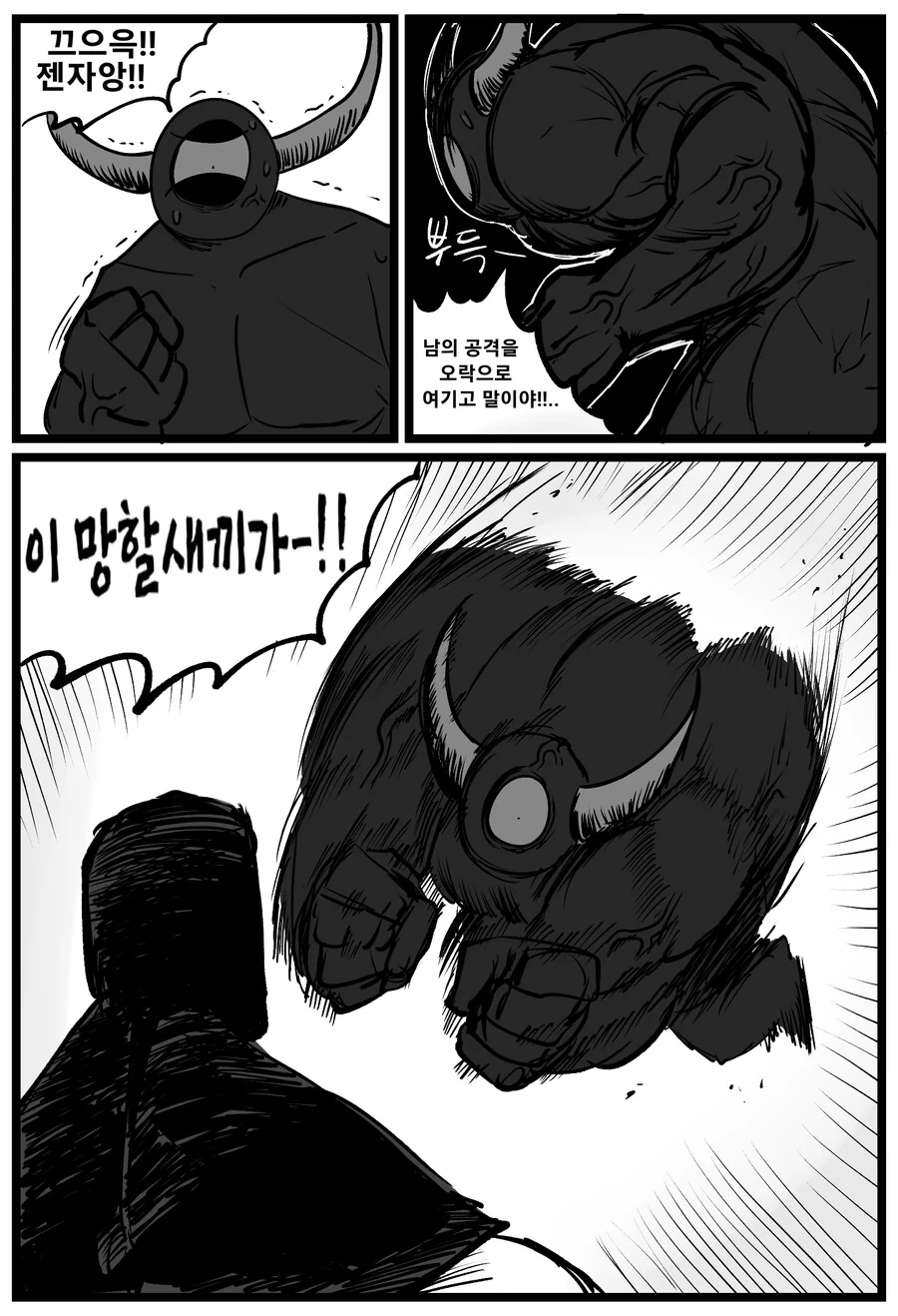 manga_3643640_015.webp