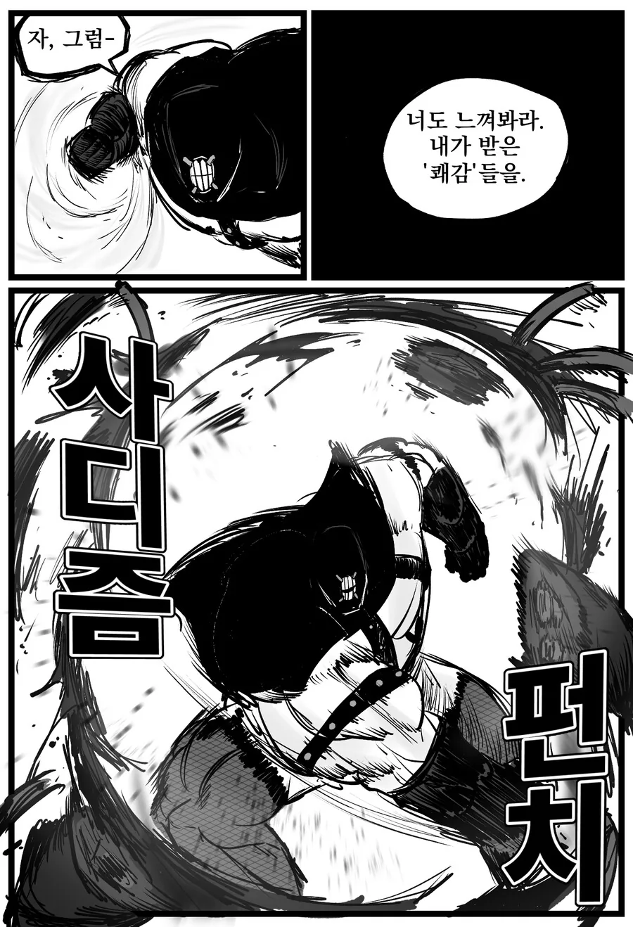 manga_3643640_016.webp