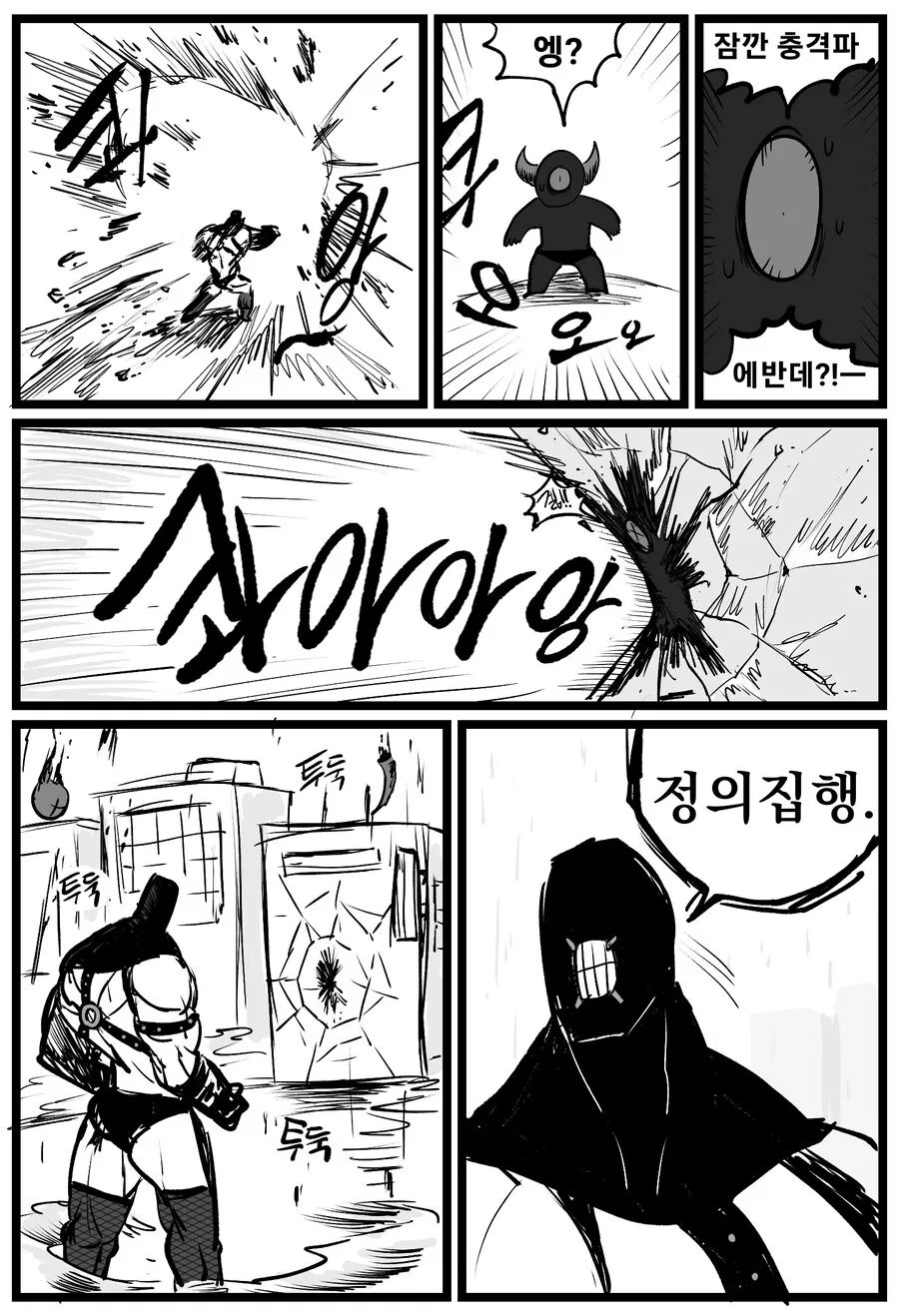 manga_3643640_017.webp