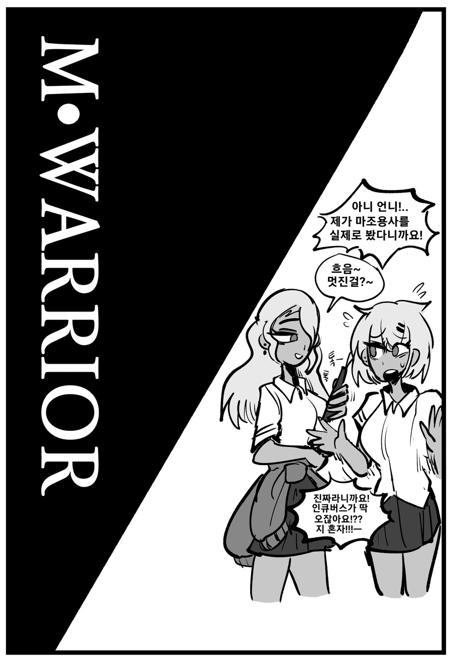 manga_3643640_018.webp