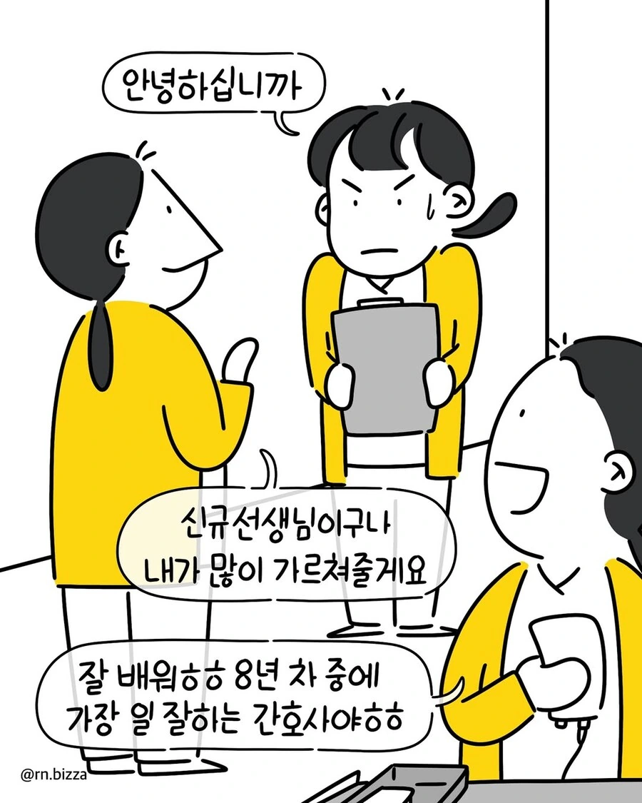 혼자 빵먹으려는데 여사친 왔음.manga 대표 이미지