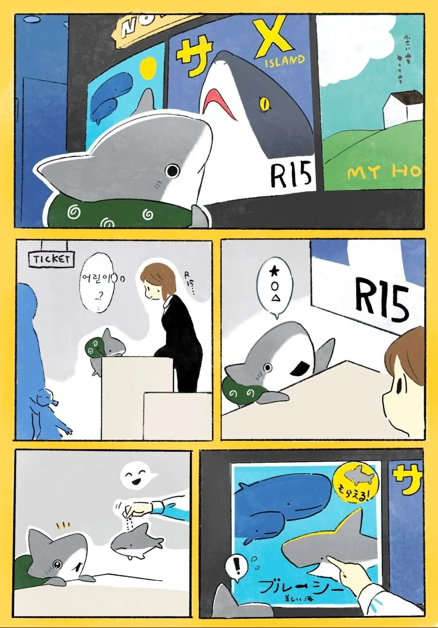 노맨즈스카이 업데이트하는 만화 이미지 2