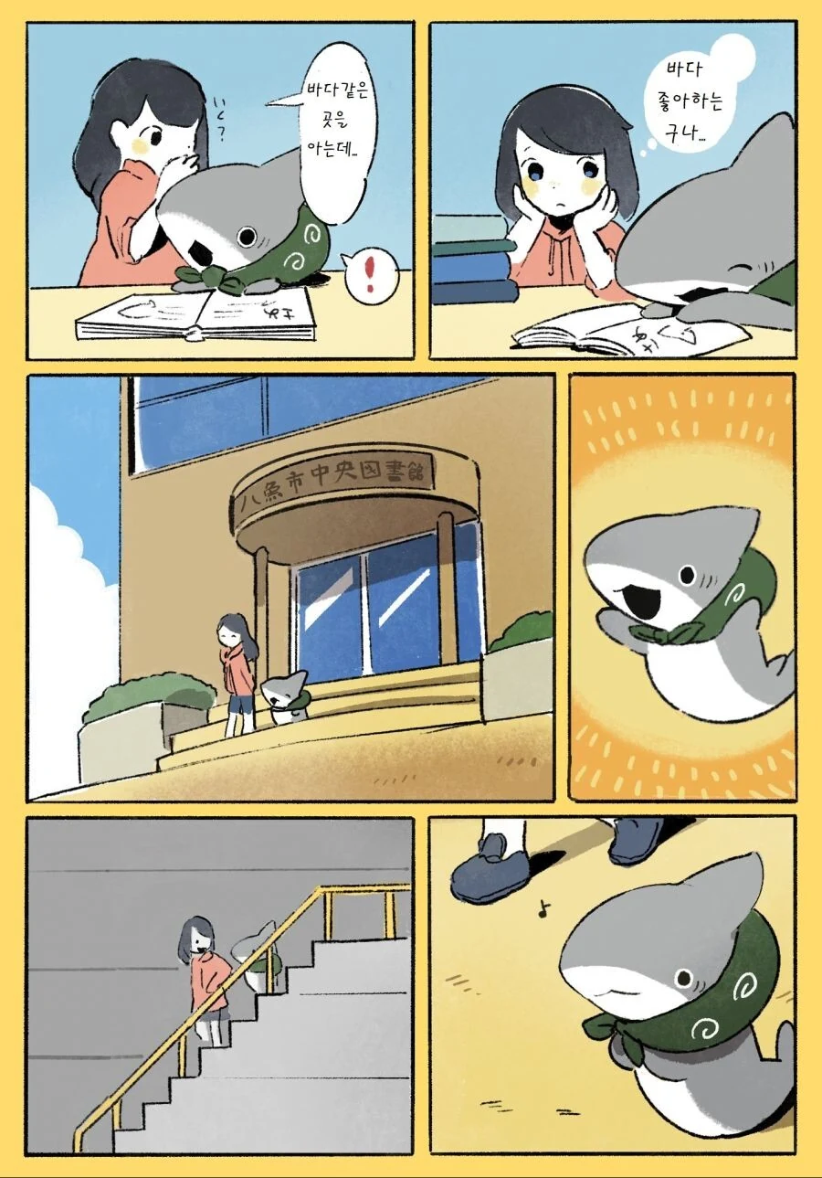 manga_3663955_006.webp