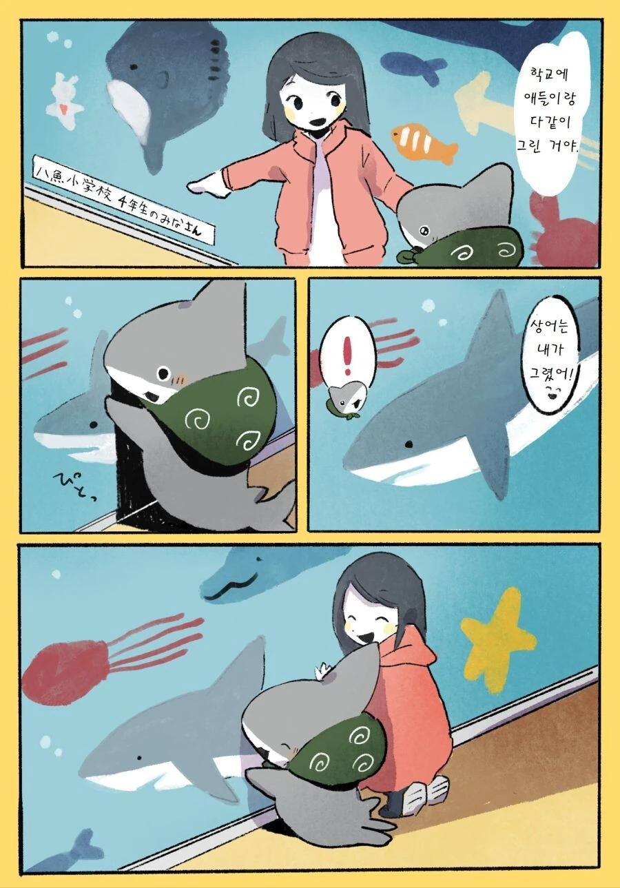 manga_3663955_008.webp