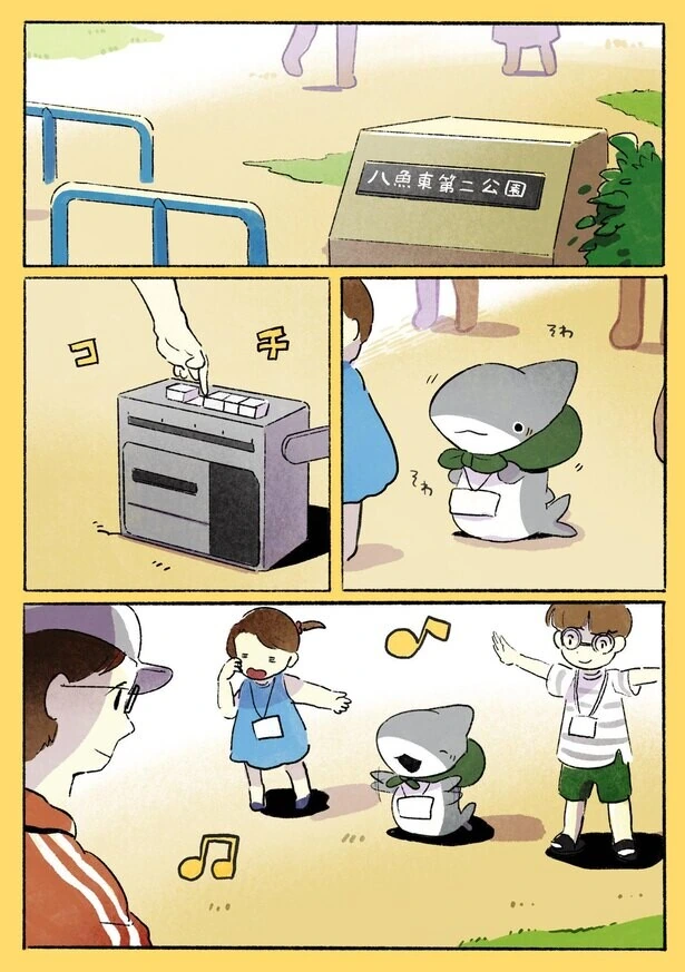 manga_3663955_017.webp
