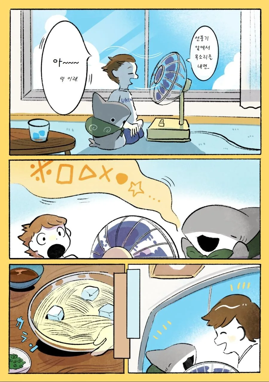 manga_3663955_022.webp