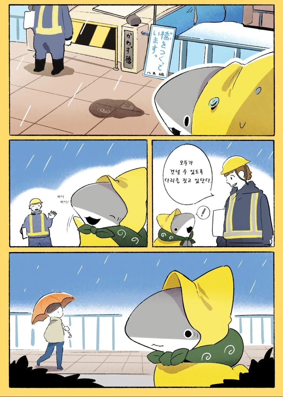 manga_3663955_025.webp