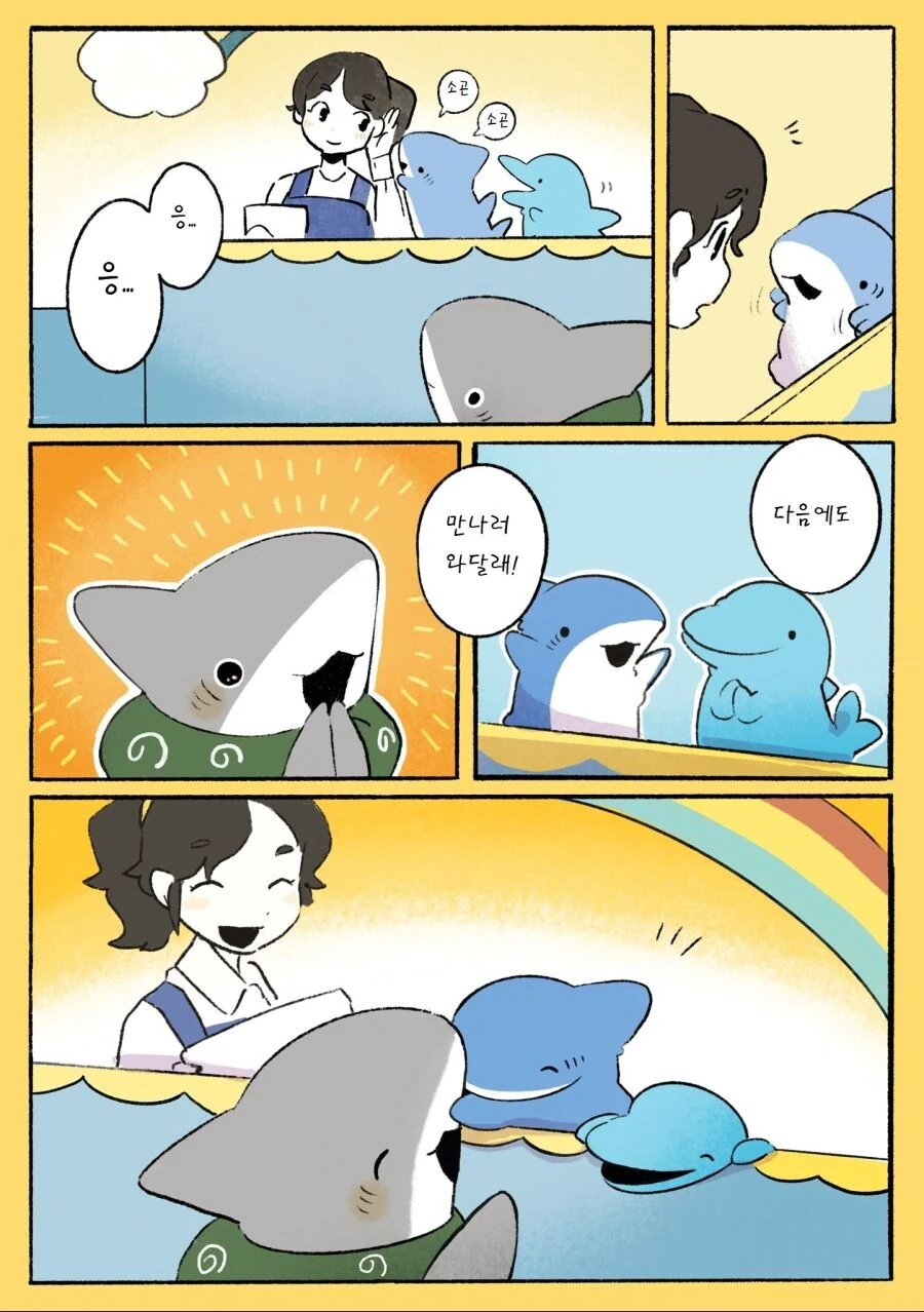 manga_3663955_036.webp