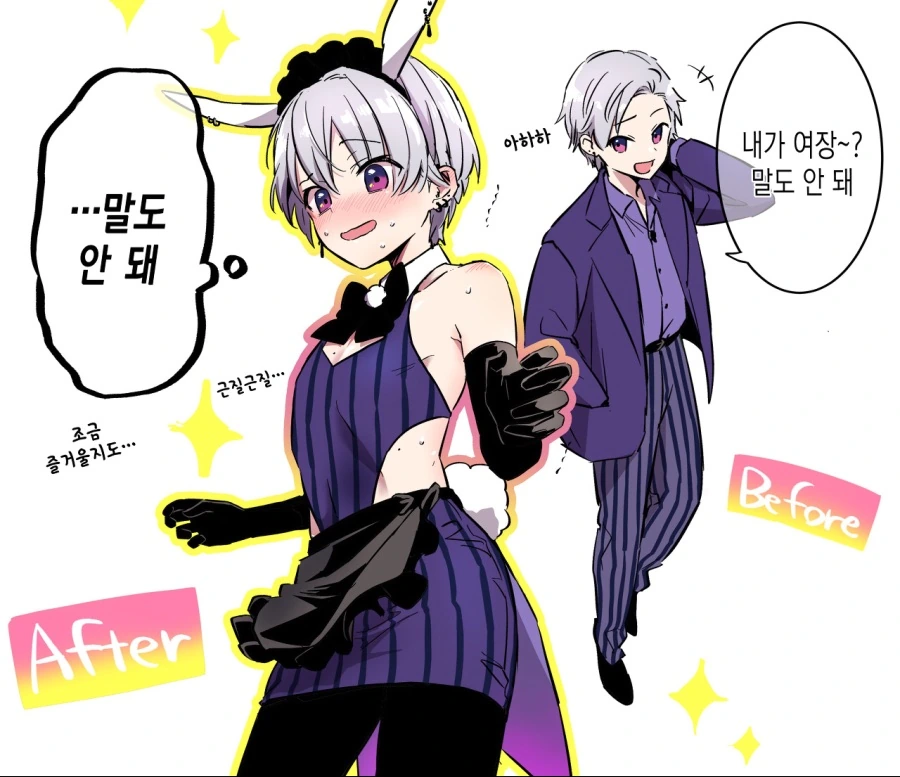 manga_3664705_002.webp