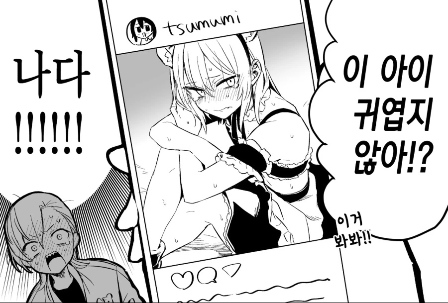 manga_3664705_004.webp