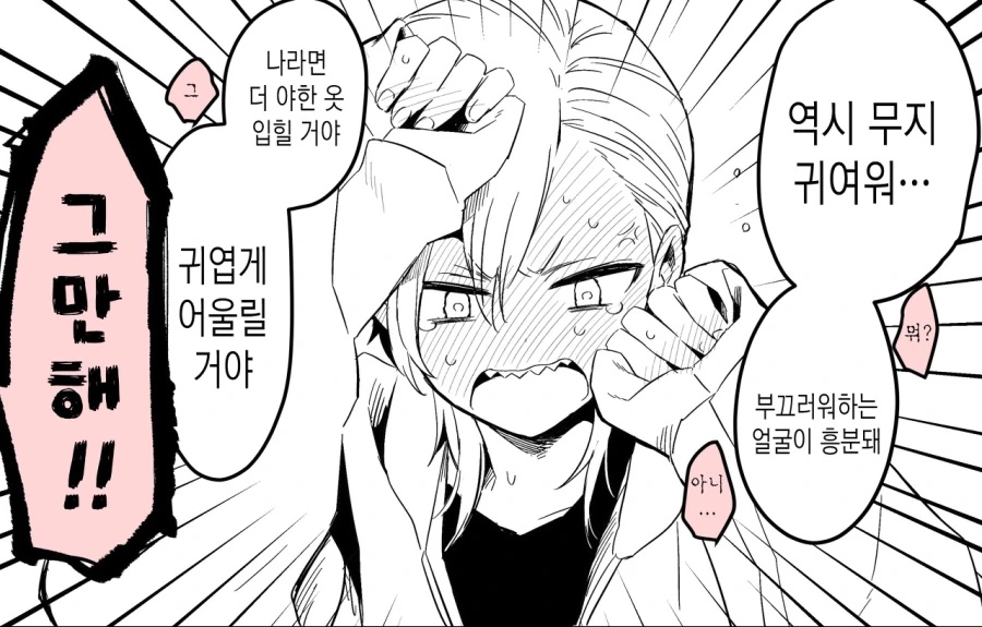 manga_3664705_005.webp
