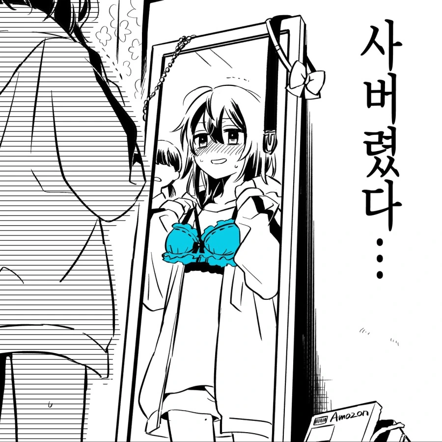 manga_3664705_007.webp
