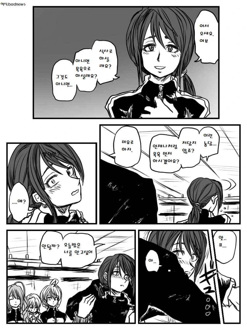 manga_3672423_002.webp