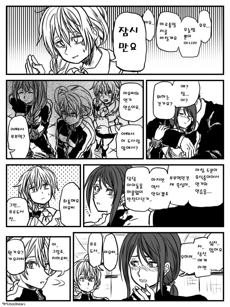 manga_3672423_003.webp
