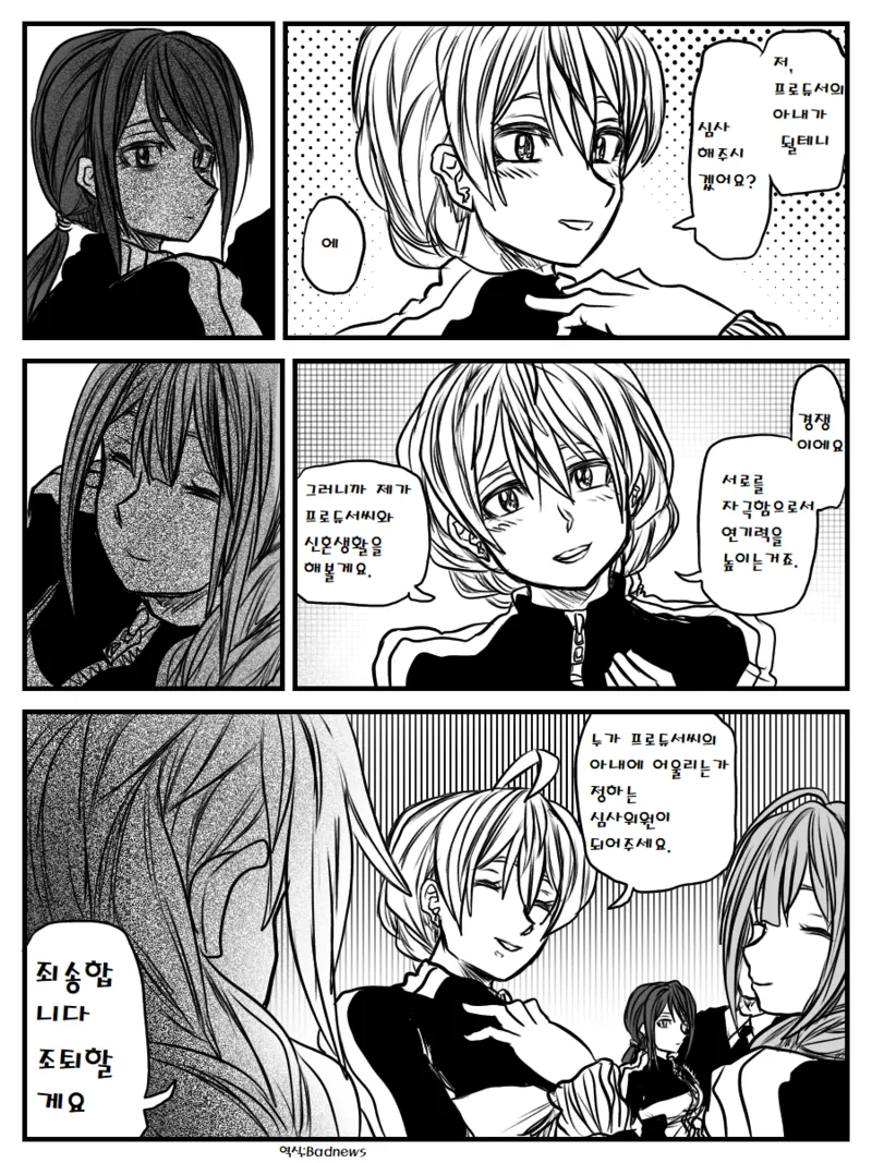 manga_3672423_004.webp