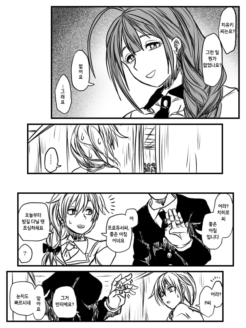manga_3672423_007.webp