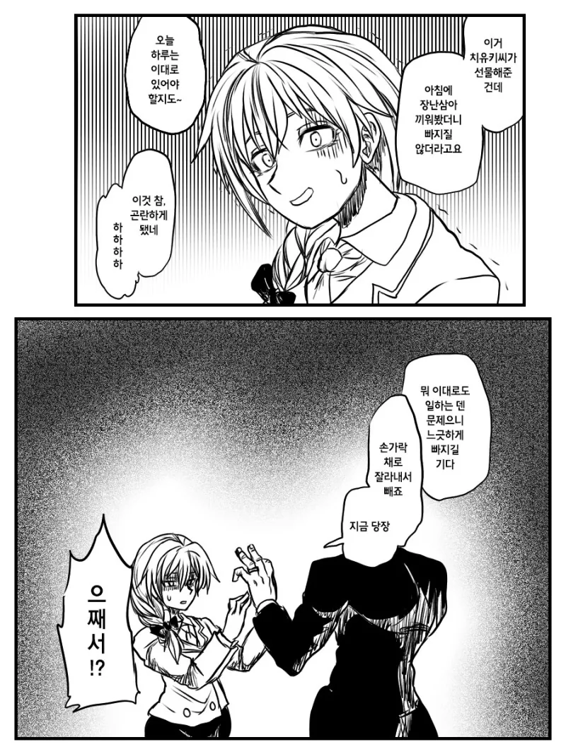 manga_3672423_008.webp