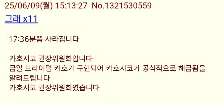 @)웨딩드레스 카호 일본 반응_2.jpg