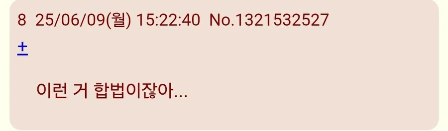 @)웨딩드레스 카호 일본 반응_4.jpg