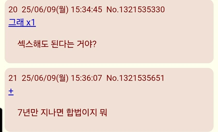 @)웨딩드레스 카호 일본 반응_5.jpg