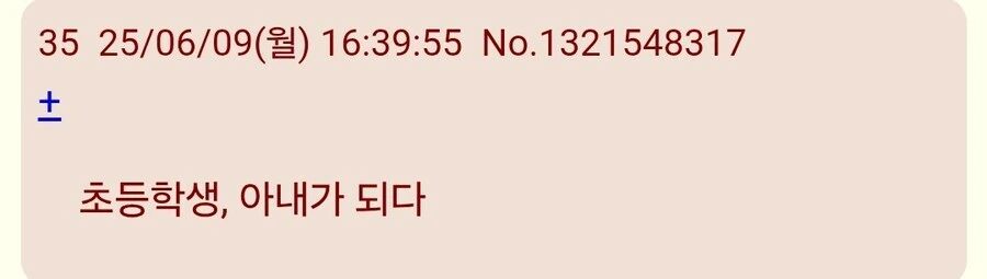 @)웨딩드레스 카호 일본 반응_6.jpg