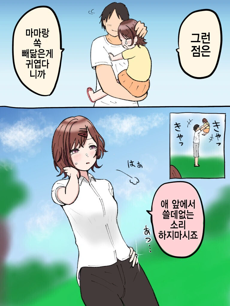 manga_3719793_002.webp
