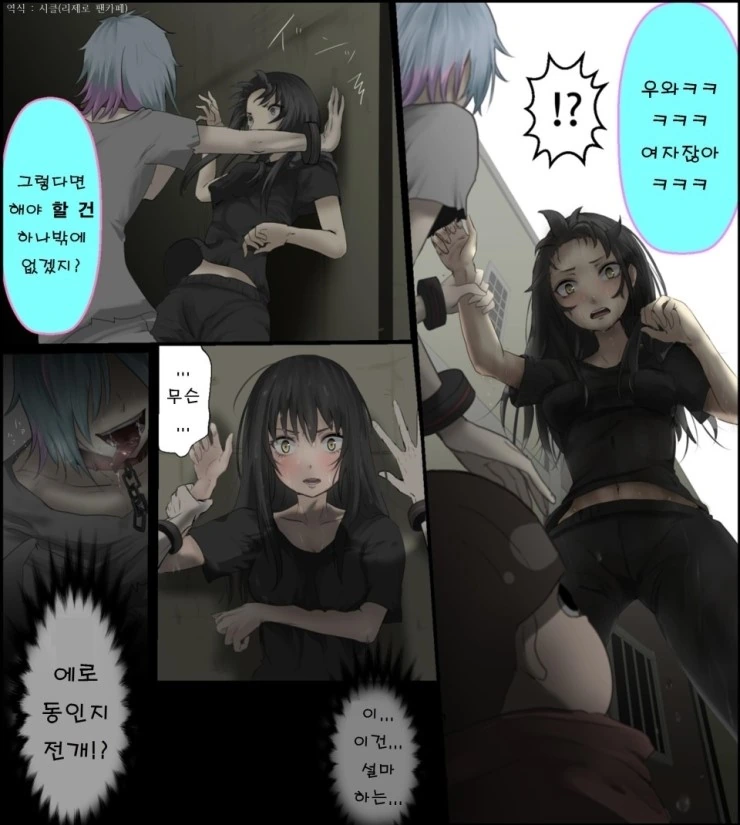 manga_3748831_002.webp