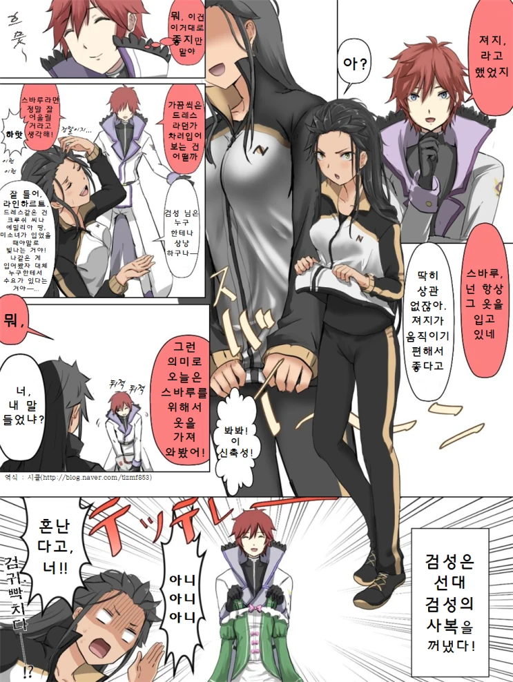 manga_3748831_005.webp
