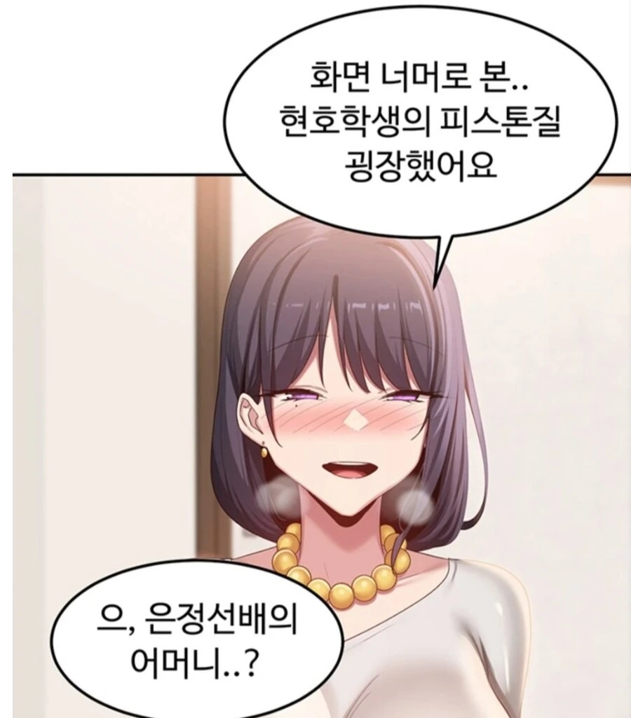 세상에 애니맥스 맙소사 이미지 2