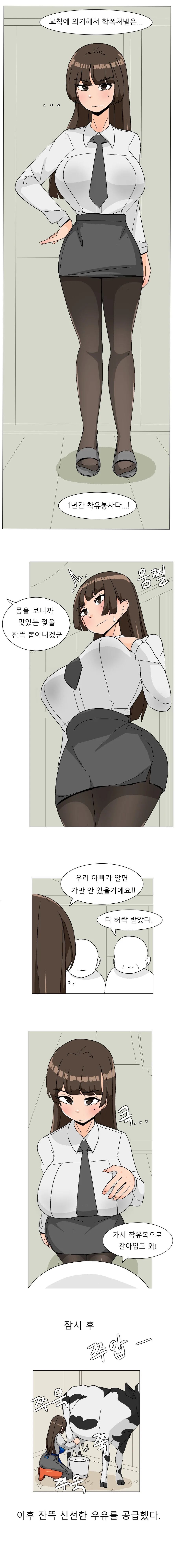 고양이 한 마리를 23년동안 키운 택시 운전사.manhwa 대표 이미지