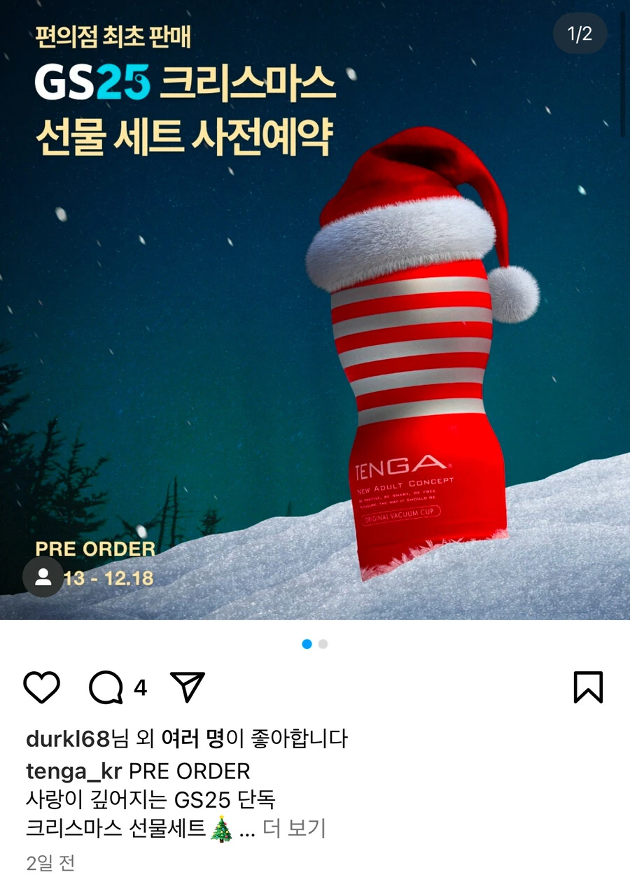 워해머) 도도한 하이엘프가 포로로잡힌 만화 대표 이미지