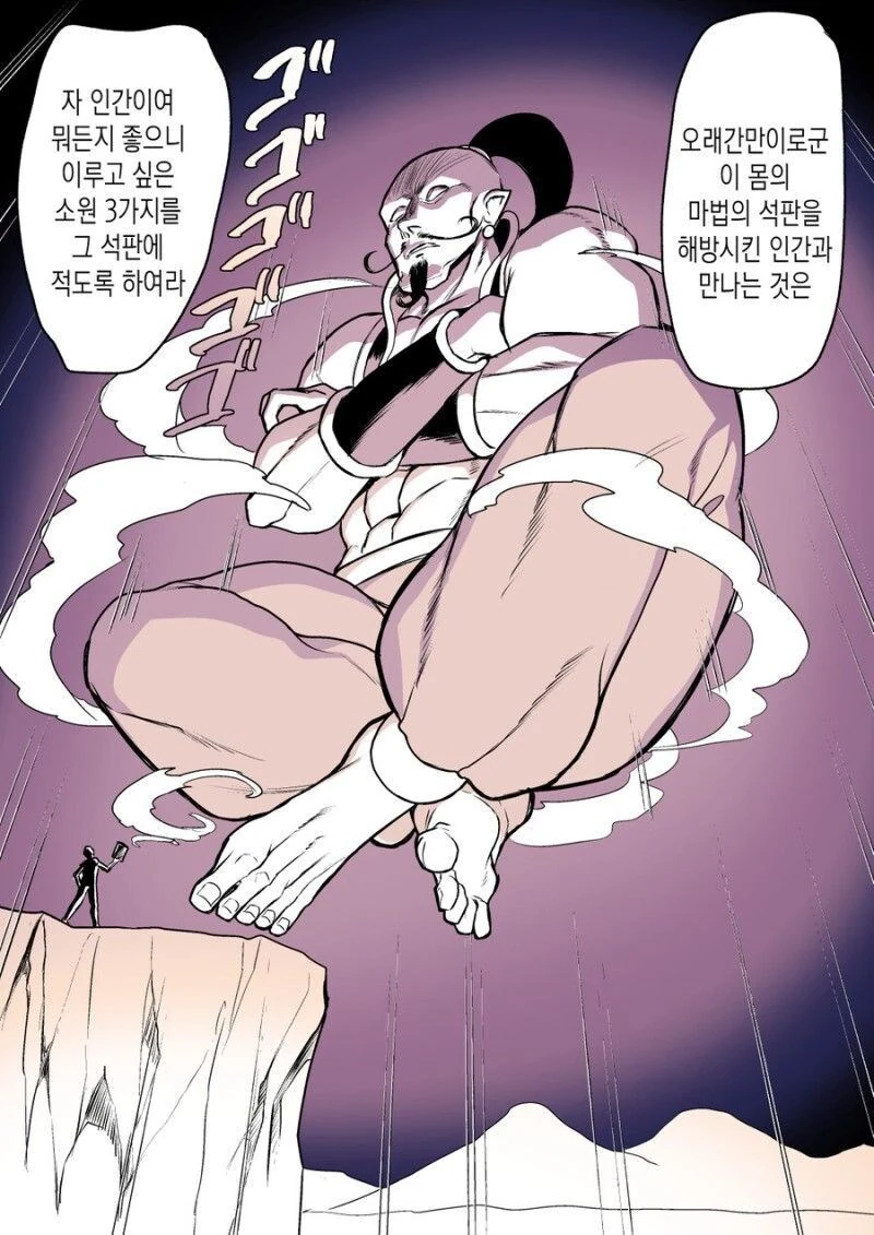귀여운 여동생들 만화 이미지 5