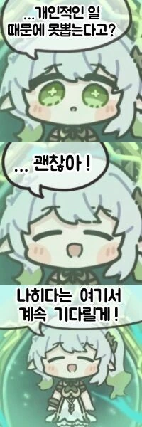 원피스)근데 사실 세계관적으로 피스메인이랑 모거니아가 개념적으로 나누어도 이미지 2
