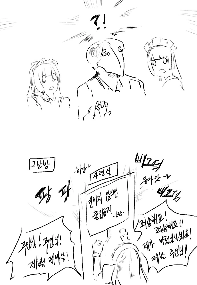 manga_405142_002.webp